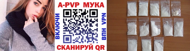 Купить  Камбарка  Alfa_PVP СК КРИС 