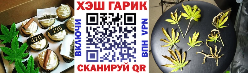 Cannafood марихуана  Купить закладки  Камбарка 