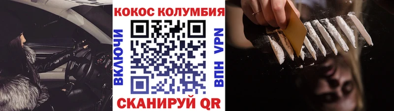 Купить  Камбарка  КОКАИН 98% 