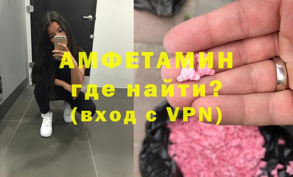спайс Краснотурьинск