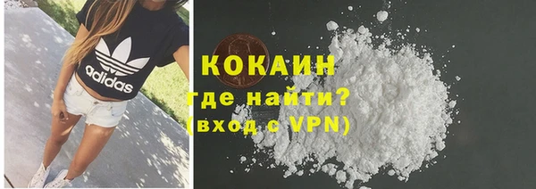 mix Красноперекопск
