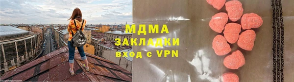 mix Красноперекопск
