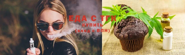 mix Красноперекопск