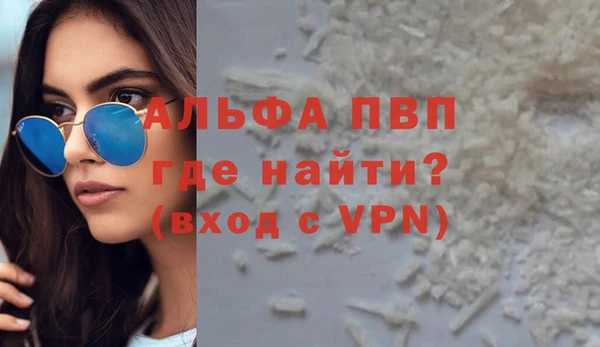 герыч Краснослободск