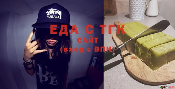 mix Красноперекопск