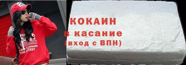 спайс Краснотурьинск