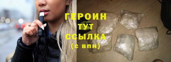 герыч Краснослободск