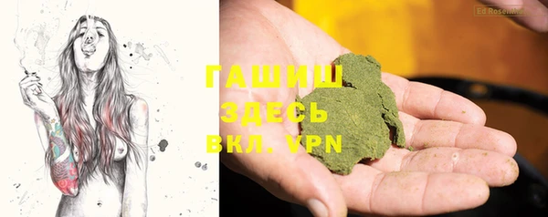 герыч Краснослободск