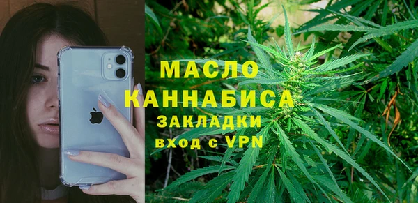 спайс Краснотурьинск