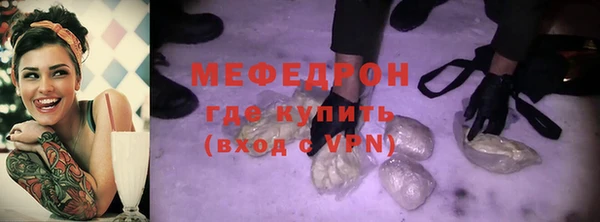 герыч Краснослободск