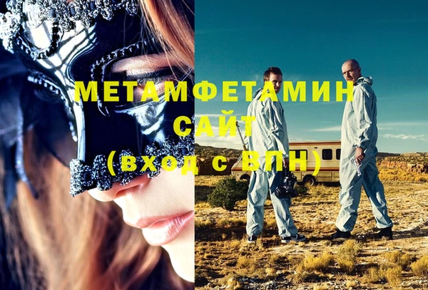 спайс Краснотурьинск