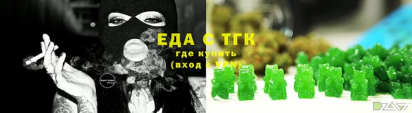 спайс Краснотурьинск