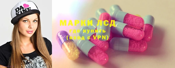 спайс Краснотурьинск