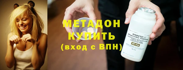 герыч Краснослободск