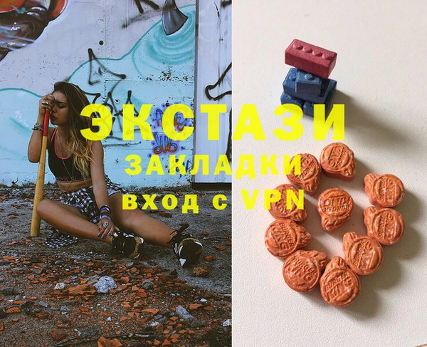 mix Красноперекопск