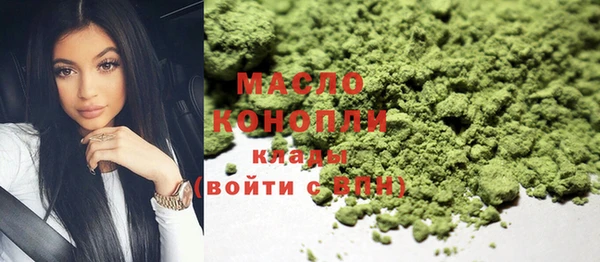 герыч Краснослободск