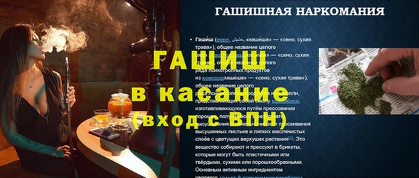 герыч Краснослободск