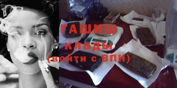 герыч Краснослободск