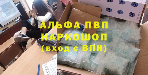 спайс Краснотурьинск