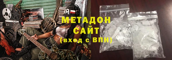 спайс Краснотурьинск