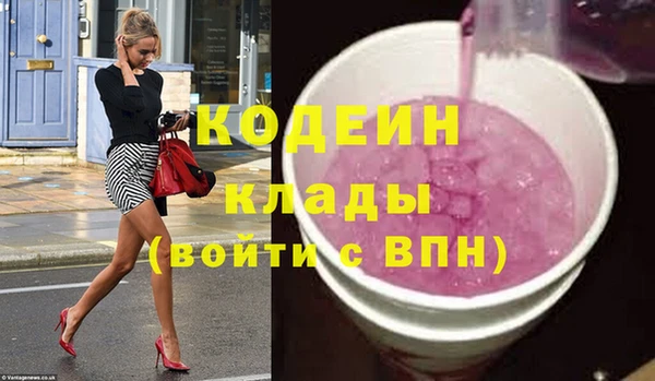 герыч Краснослободск
