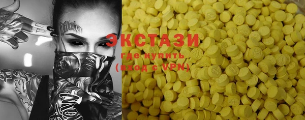 спайс Краснотурьинск