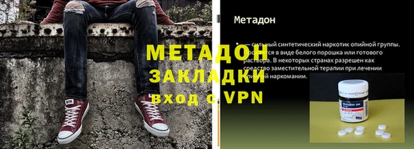 mix Красноперекопск