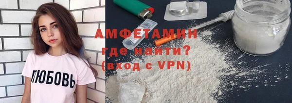 спайс Краснотурьинск