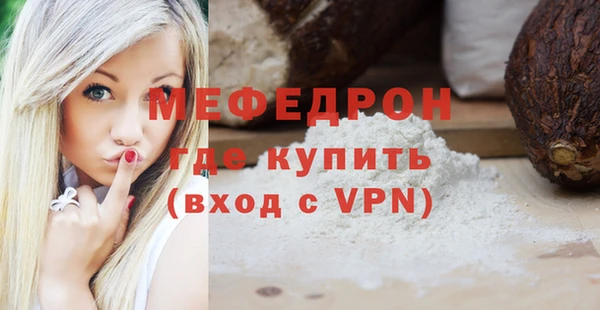 герыч Краснослободск