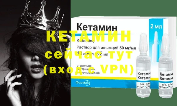спайс Краснотурьинск