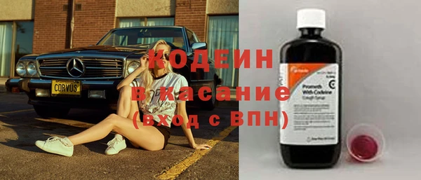 mix Красноперекопск