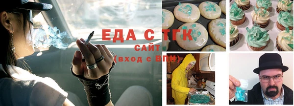 спайс Краснотурьинск