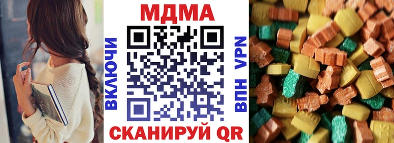 Купить закладки  Камбарка  MDMA crystal 