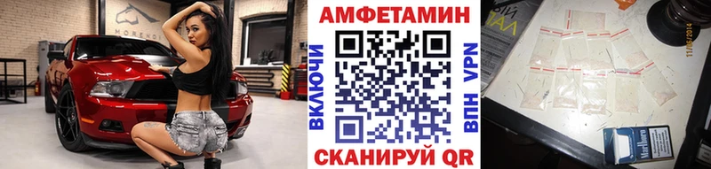 Метамфетамин мет  Купить закладки  Камбарка 